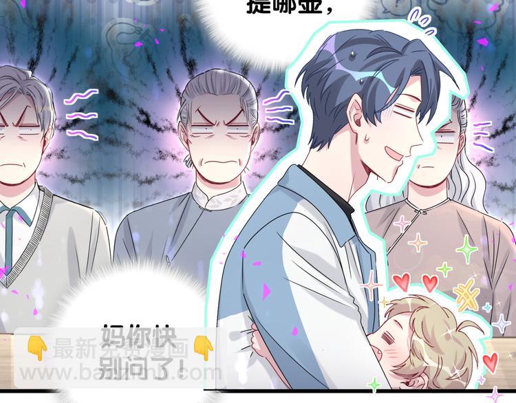 第145话 不同意！80