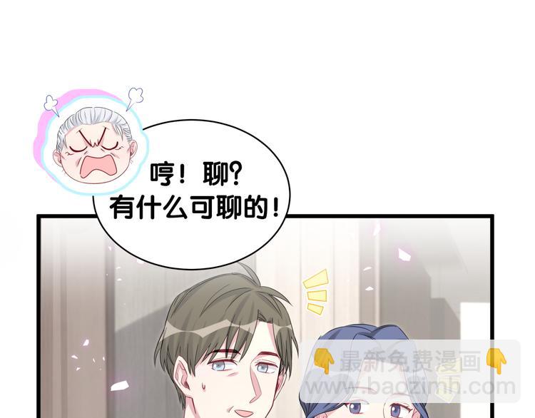 第145话 不同意！82