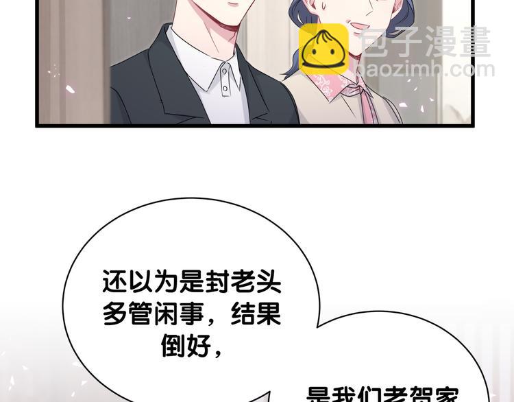 第145话 不同意！83