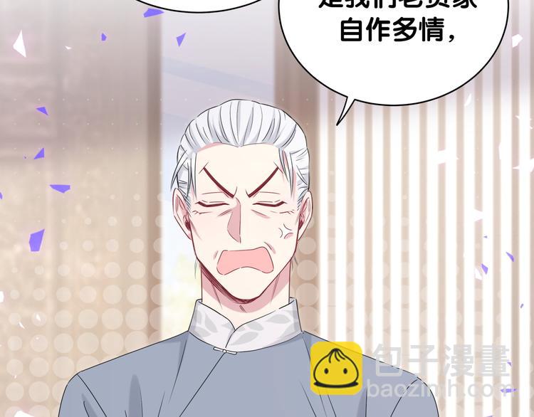第145话 不同意！84