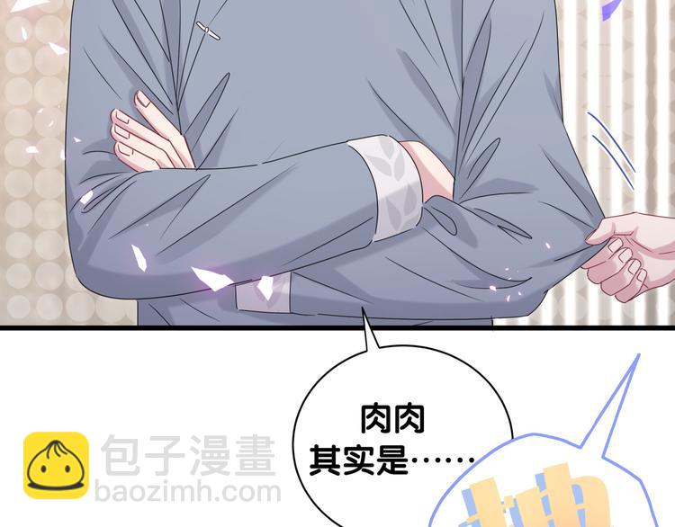 第145话 不同意！85