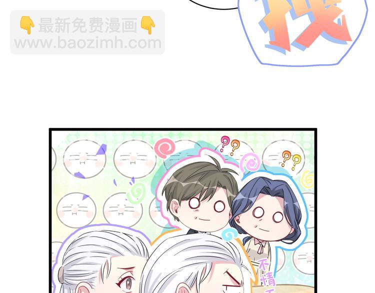第145话 不同意！86