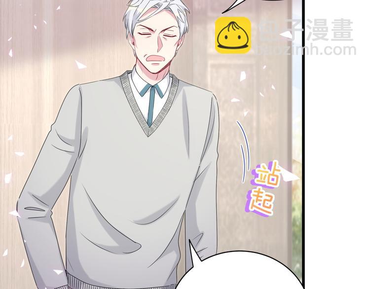 第145话 不同意！88