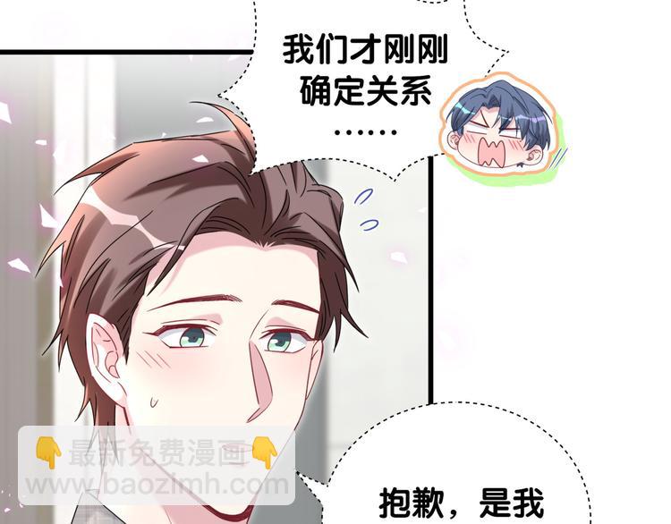 第145话 不同意！9