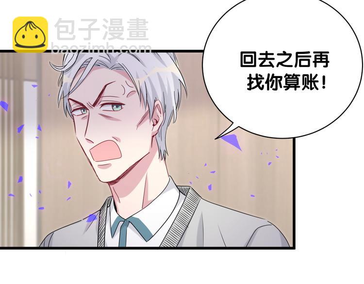 第145话 不同意！91