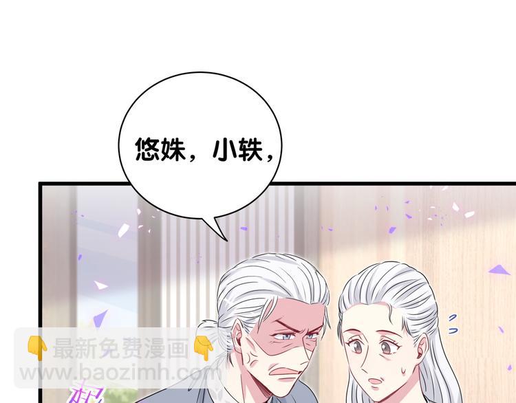 第145话 不同意！93