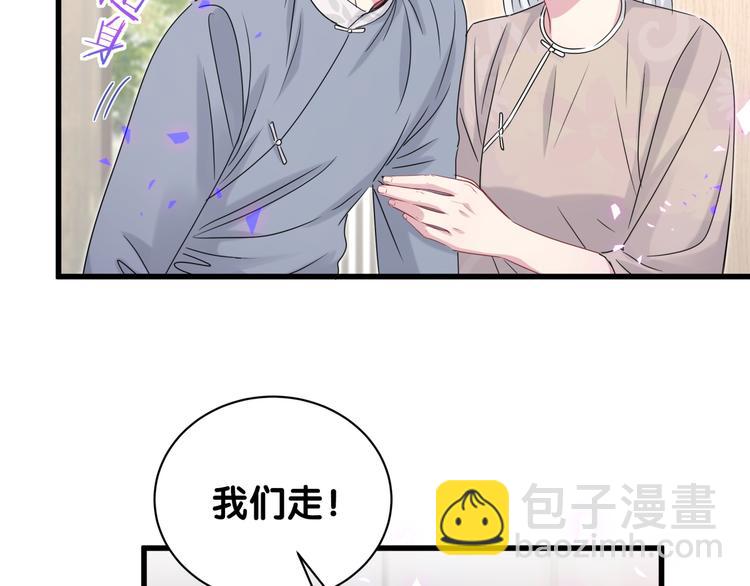 第145话 不同意！94
