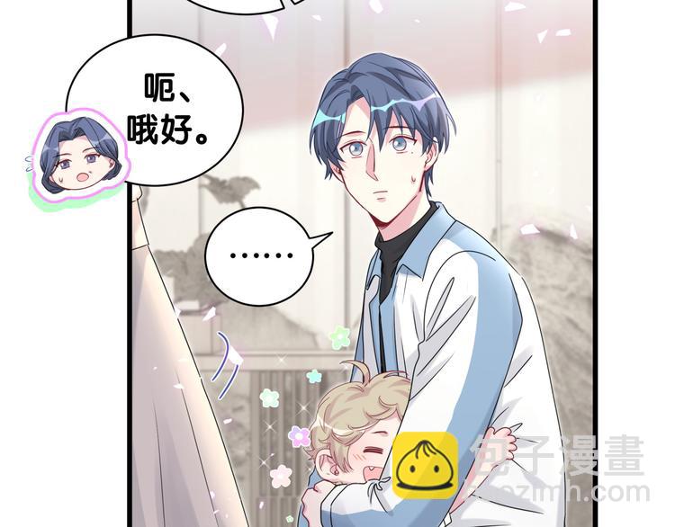 第145话 不同意！95
