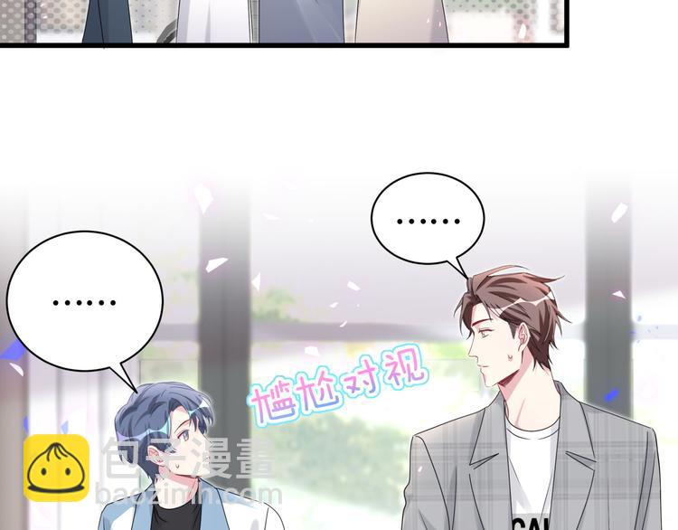 第145话 不同意！97