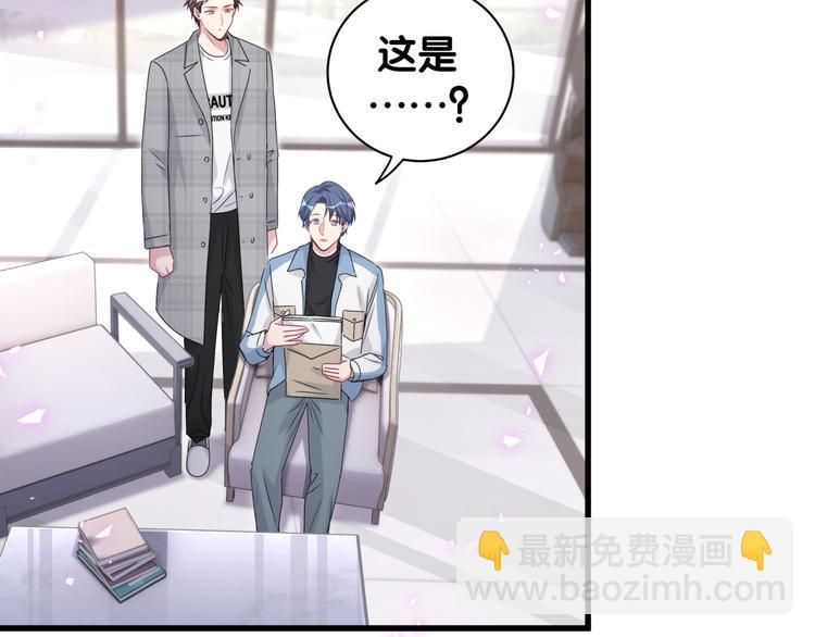 第146话 一起向前看10