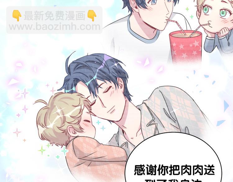 第146话 一起向前看101