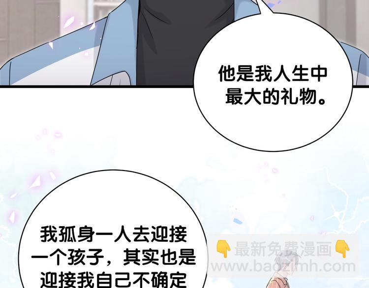 第146话 一起向前看107