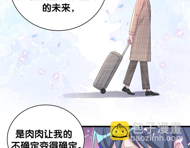 第146话 一起向前看108