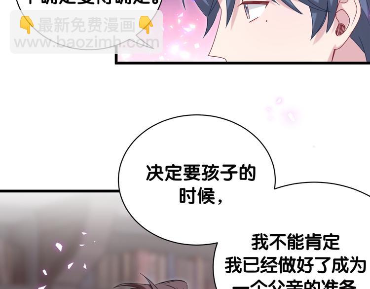 第146话 一起向前看109
