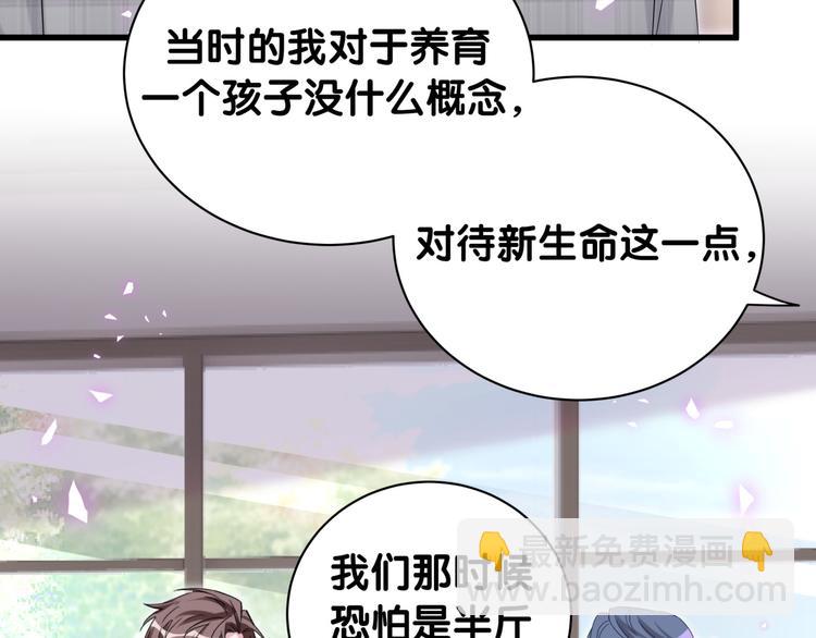 第146话 一起向前看111