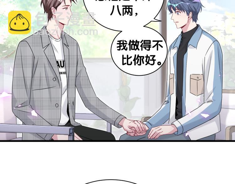 第146话 一起向前看112