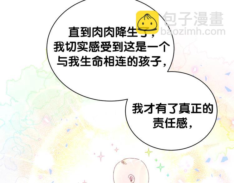 第146话 一起向前看113