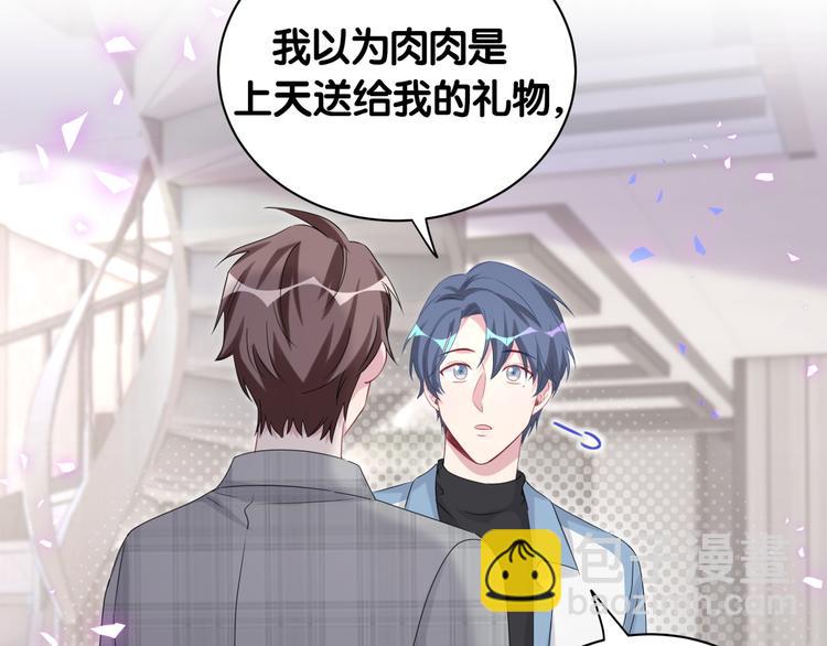 第146话 一起向前看115