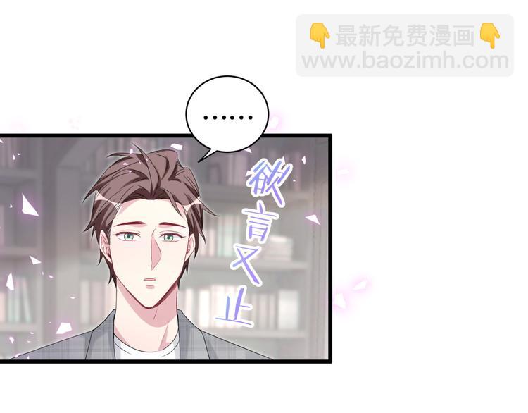 第146话 一起向前看117