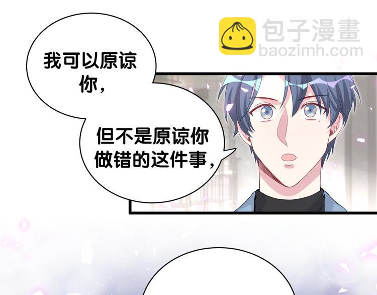 第146话 一起向前看118