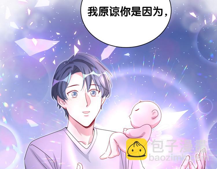 第146话 一起向前看119