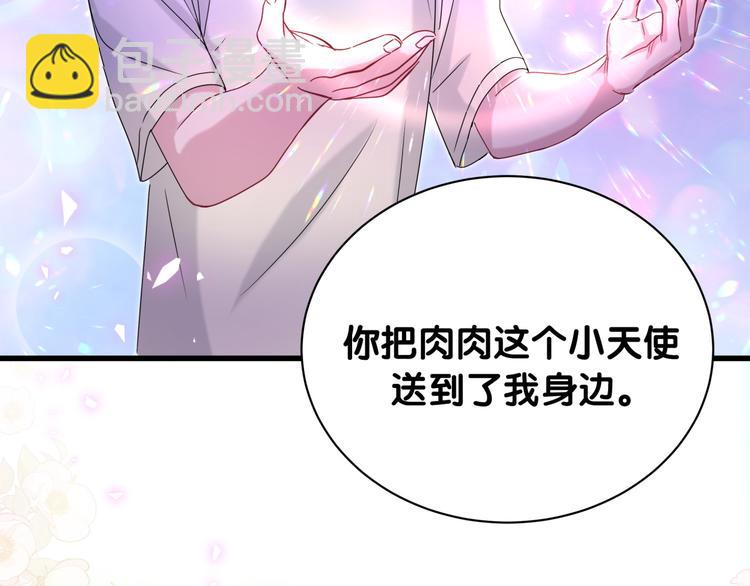 第146话 一起向前看120
