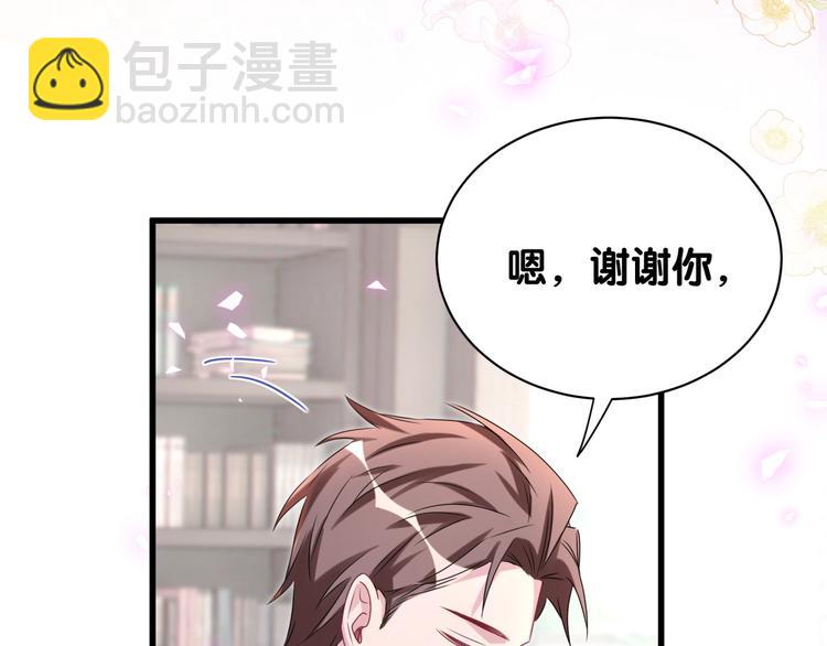 第146话 一起向前看122