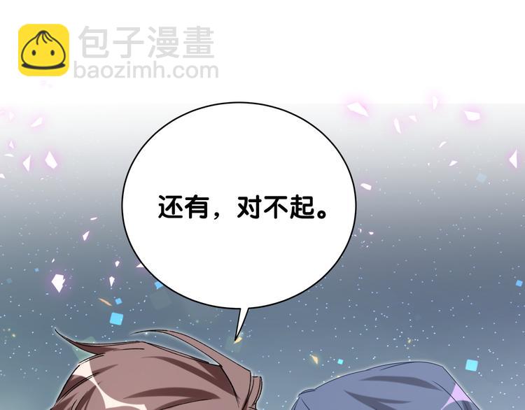 第146话 一起向前看124