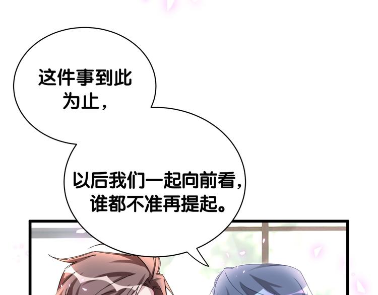 第146话 一起向前看126