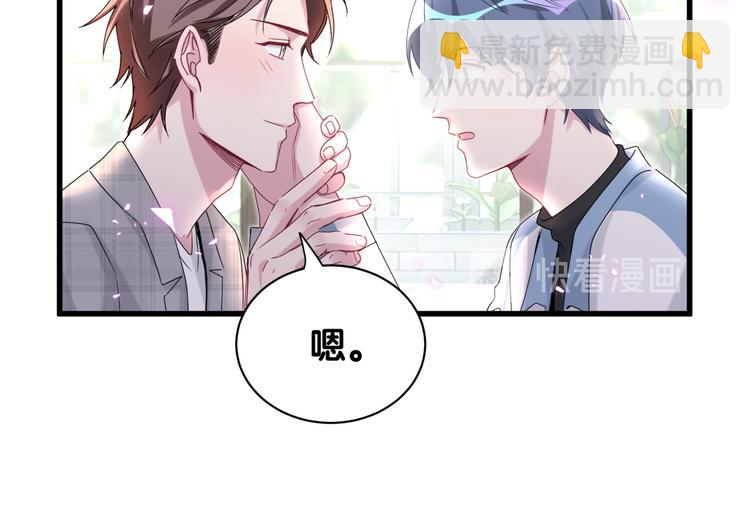 第146话 一起向前看127