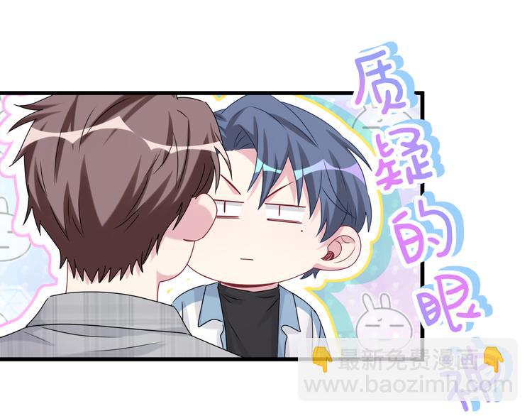 第146话 一起向前看129