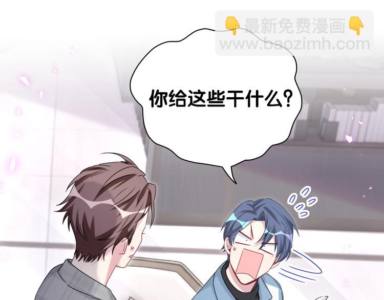 第146话 一起向前看13