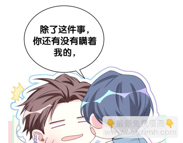 第146话 一起向前看130