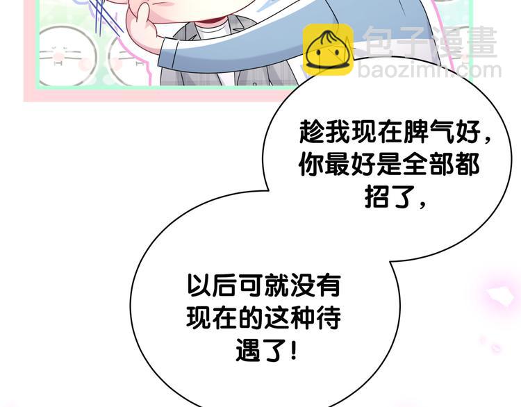 第146话 一起向前看131
