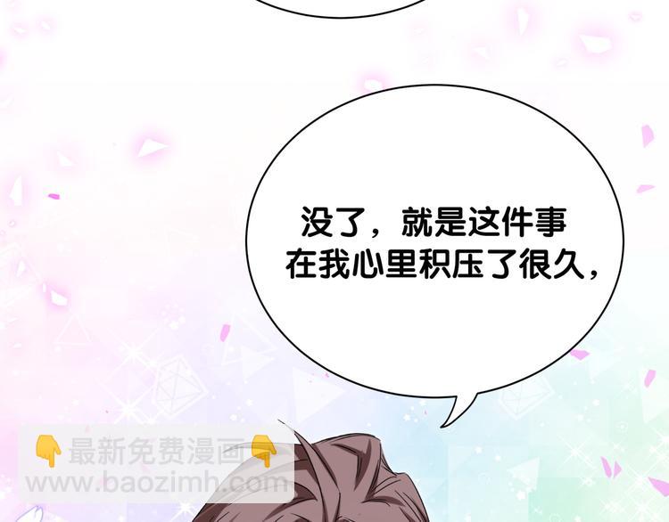 第146话 一起向前看132