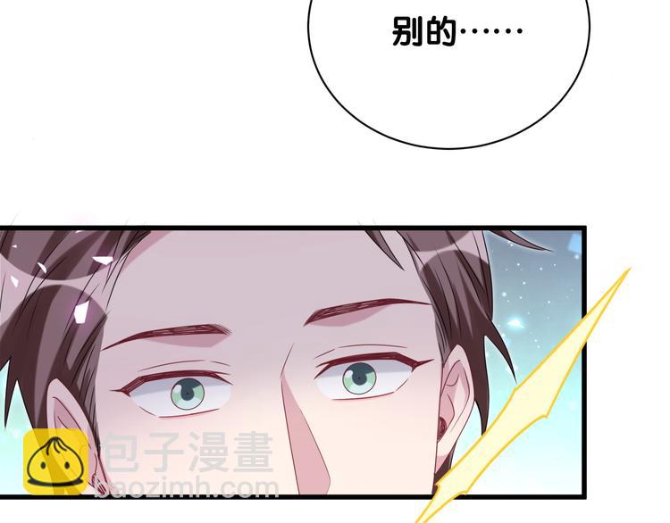 第146话 一起向前看134