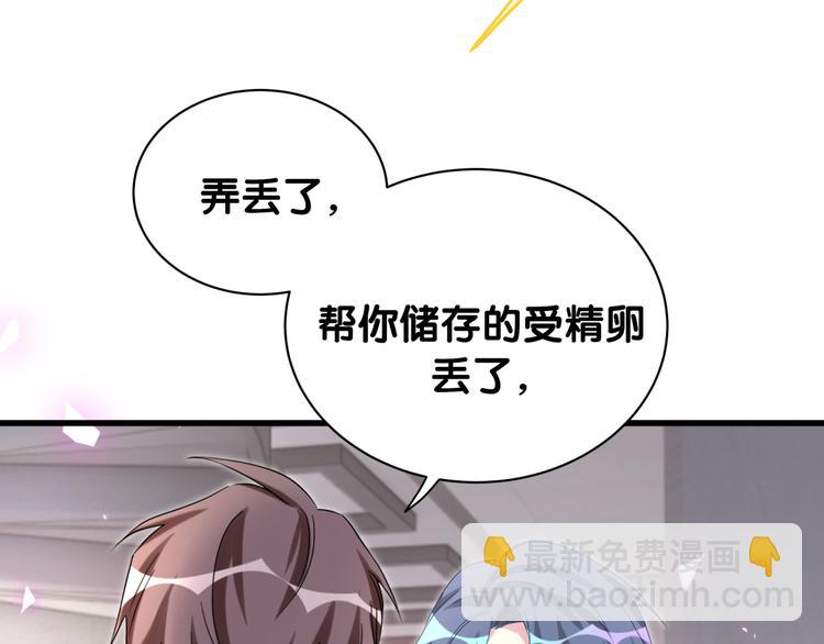 第146话 一起向前看135