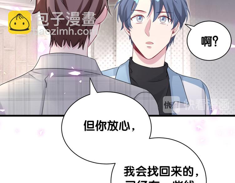 第146话 一起向前看136