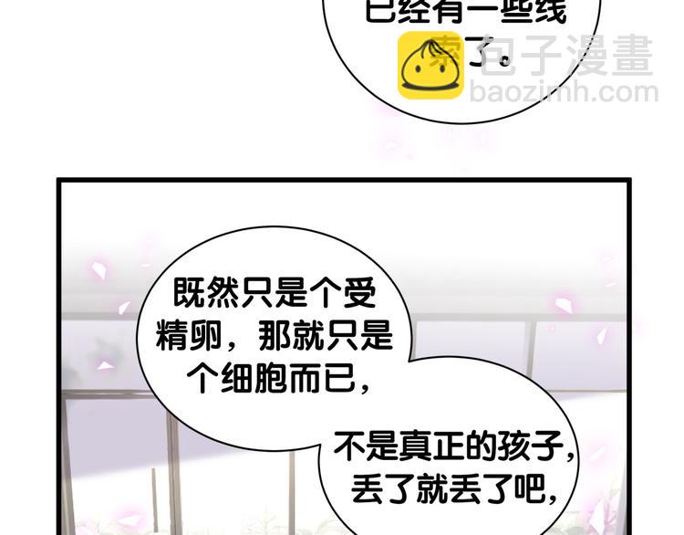 第146话 一起向前看137