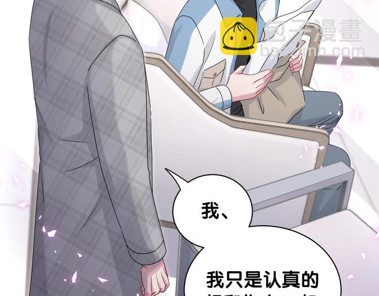 第146话 一起向前看14
