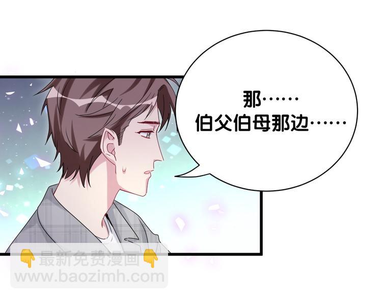 第146话 一起向前看140