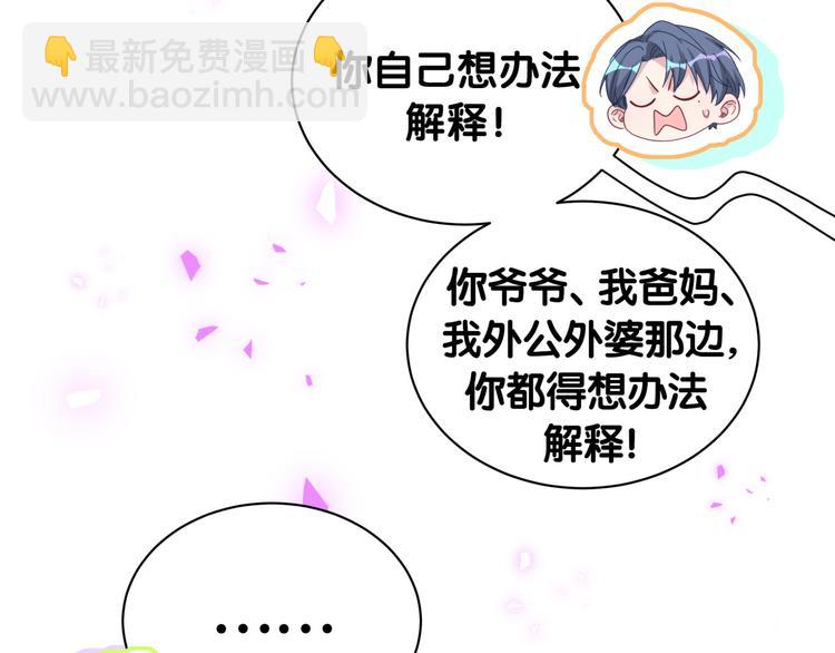 第146话 一起向前看142