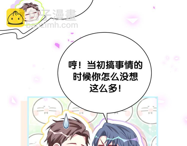 第146话 一起向前看143