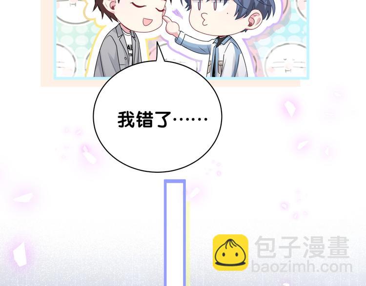 第146话 一起向前看144