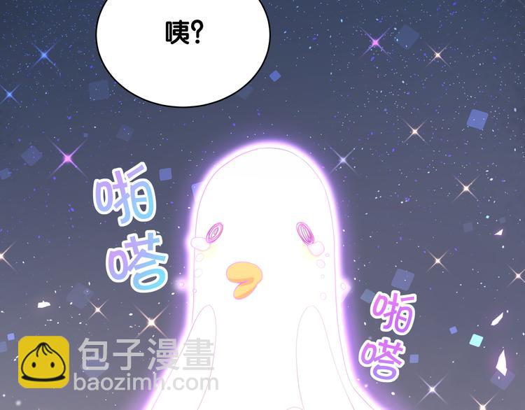 第146话 一起向前看148