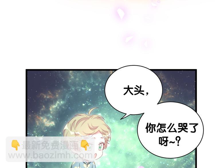 第146话 一起向前看150
