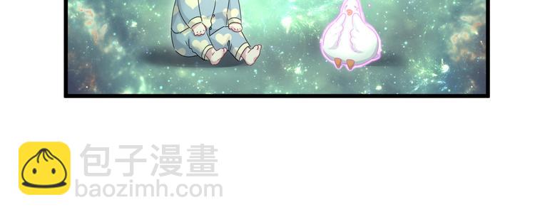 第146话 一起向前看151