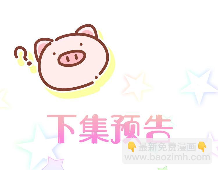 第146话 一起向前看152