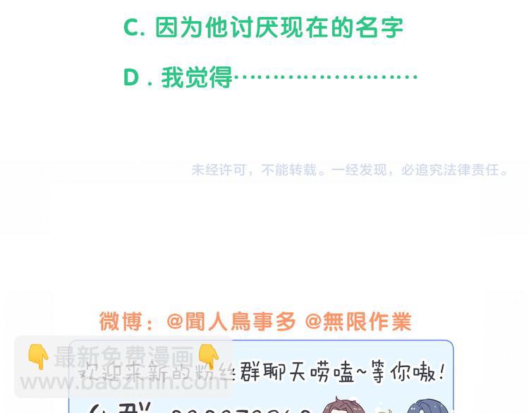 第146话 一起向前看157