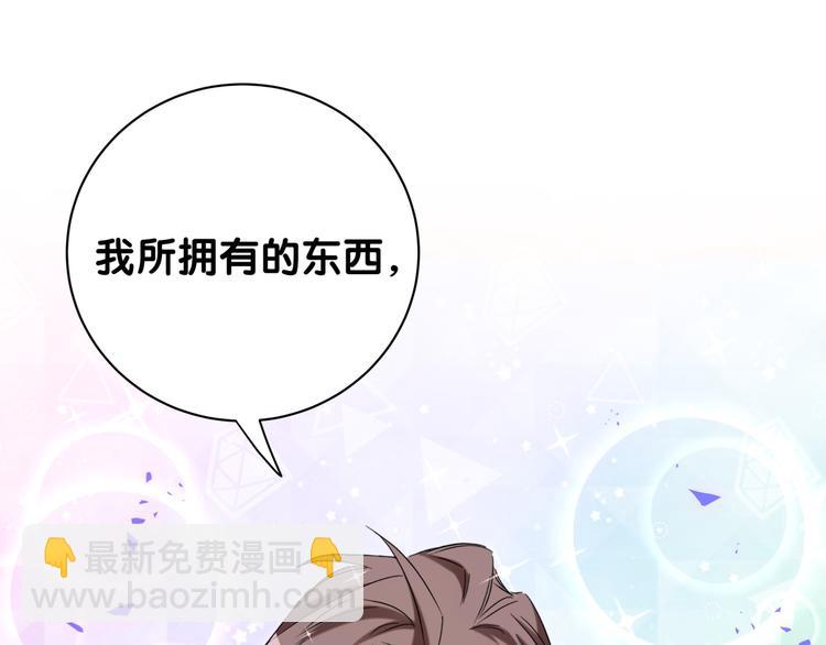 第146话 一起向前看16